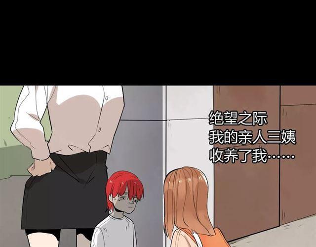 第二季 第3话 我的童年6