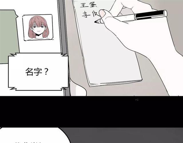 第二季 第9话（下） 老同学15