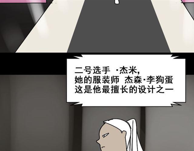 第20话 梦想启程的地方98