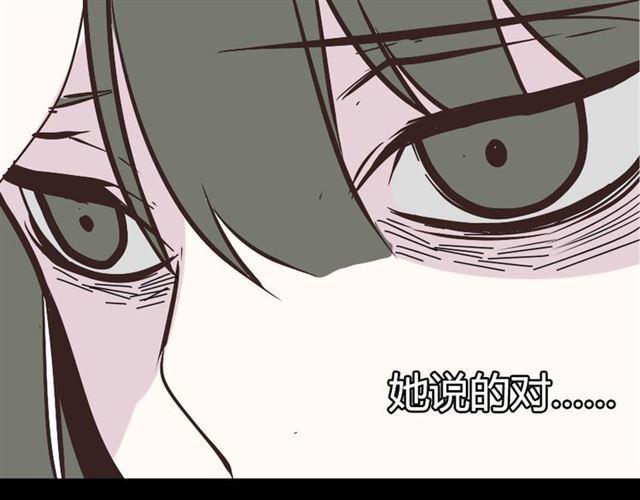 第11话 人性的考验81