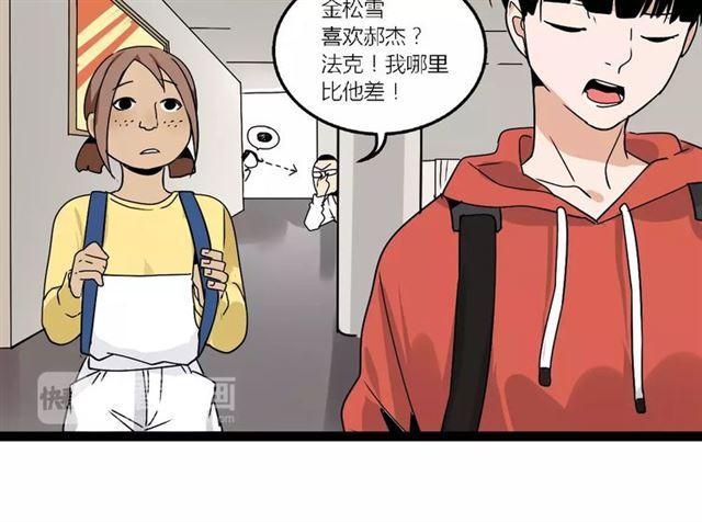 第二季 第5话 真的不是梦吗！27