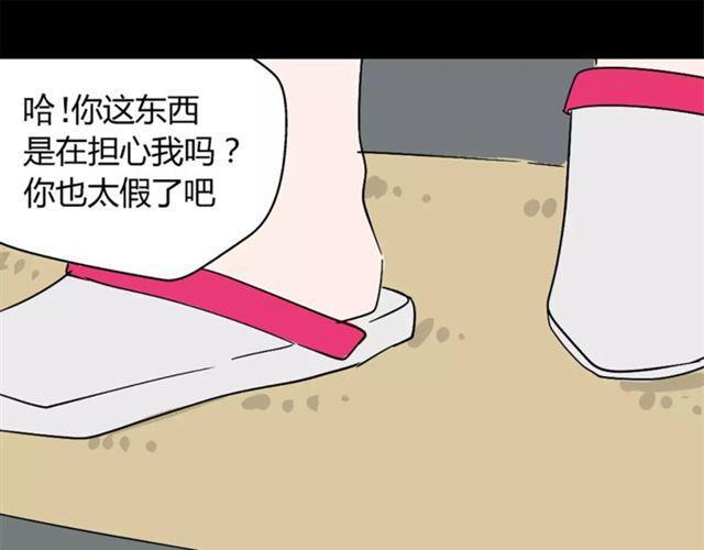 第23话  APP被盗！19