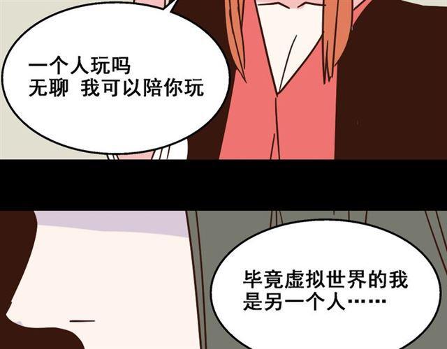 第15话 易蓉的黑历史56