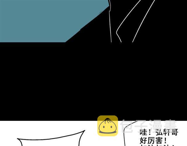 第7话（下）危险笼罩33