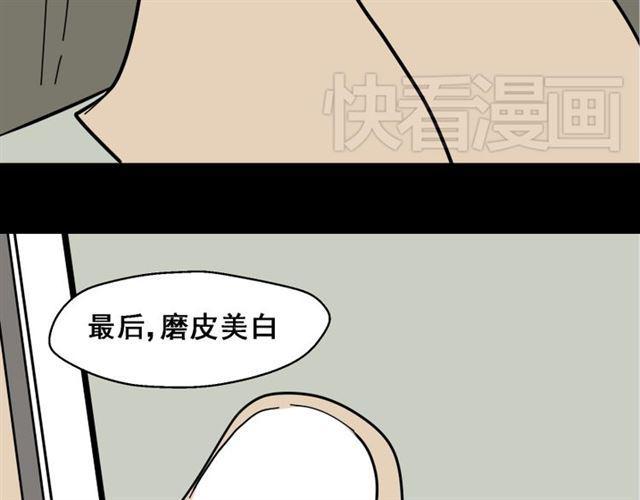 第1话 整容游戏APP100