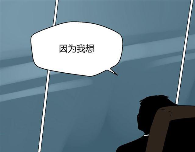 第26话 小黑记不得易蓉了？22