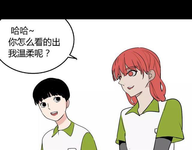 第二季 第4话 不想回去50