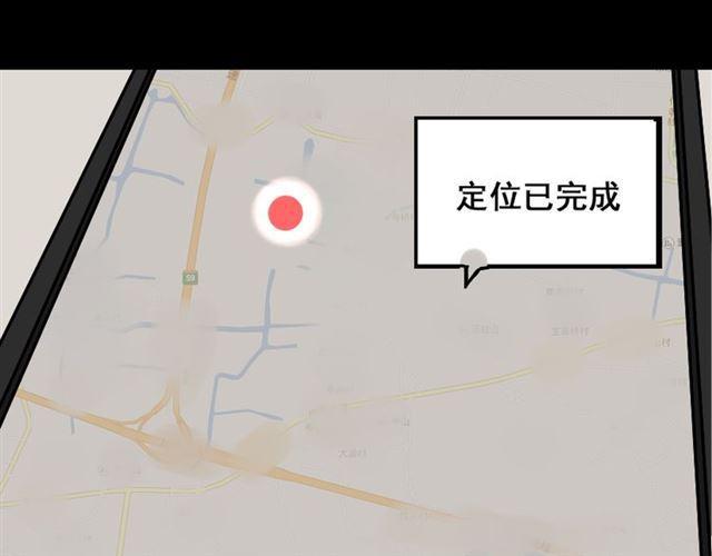 第36话 整容游戏的争夺战10