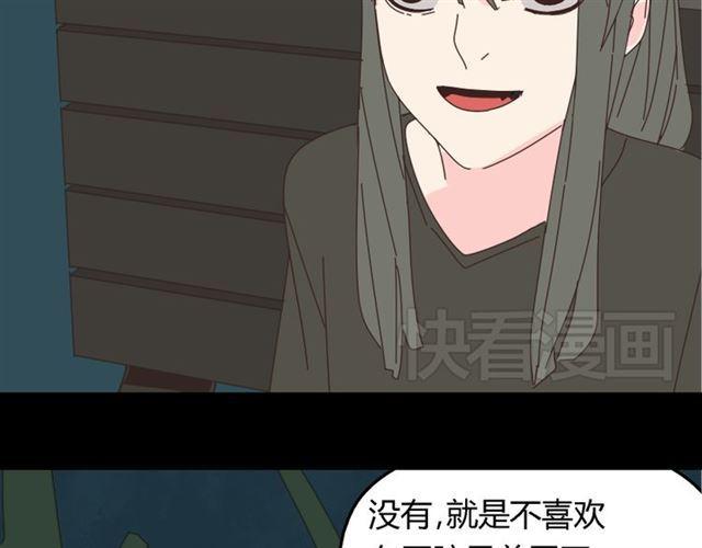 第12话 浪漫约会的背后隐藏着怎样的阴谋？6