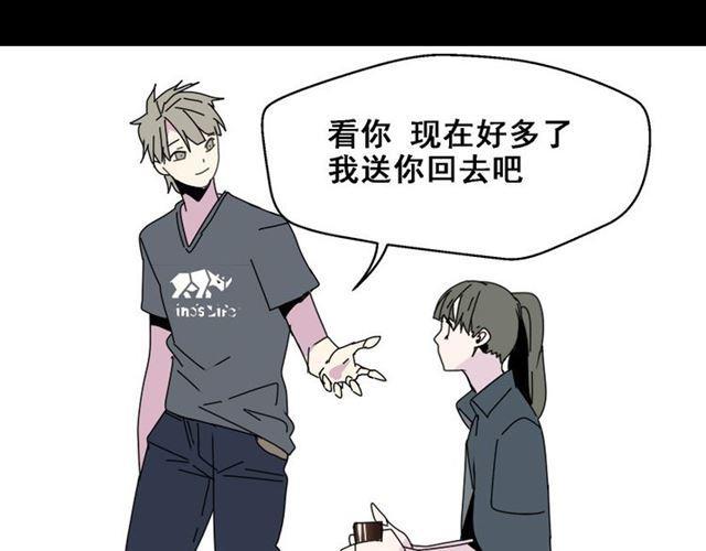 第5话 袖手旁观93