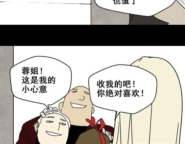 第25话 她其实是个很好的人39