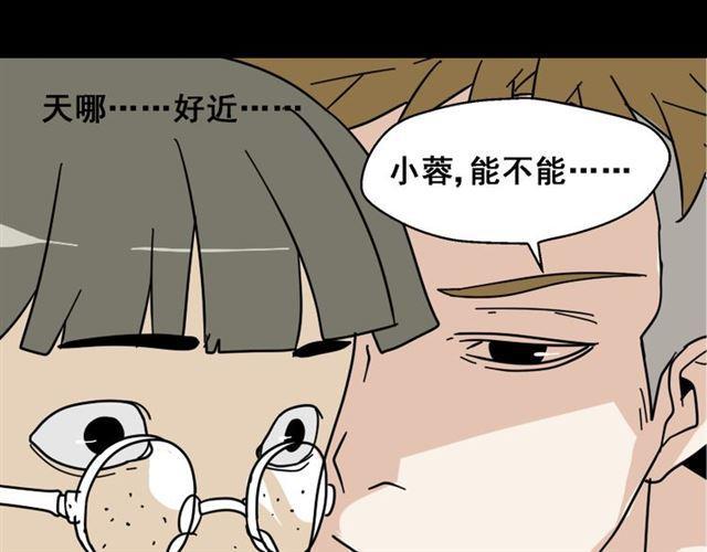 第1话 整容游戏APP54