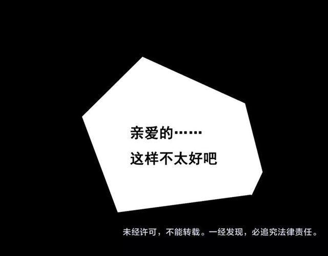 第22话  整容APP曝光！53