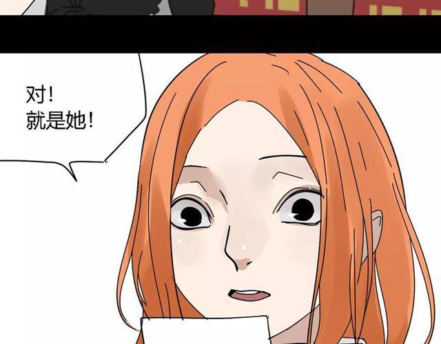 第二季 第13话（ 中） 是你38