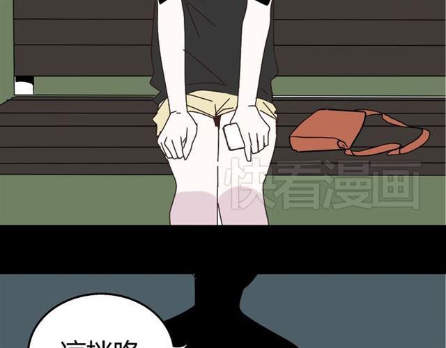 第11话 人性的考验83