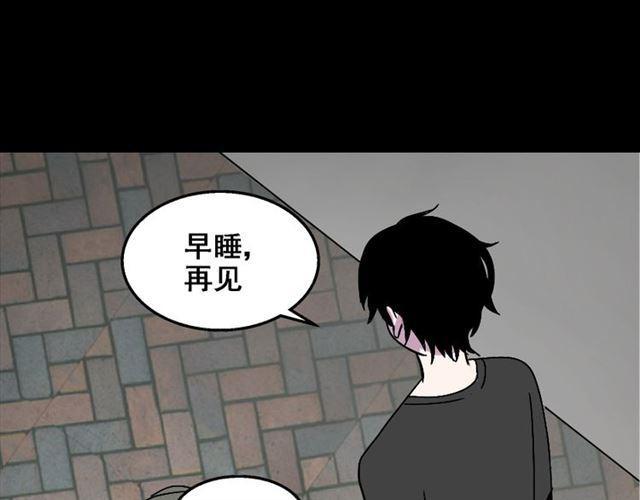第17话 出发前的忠告24