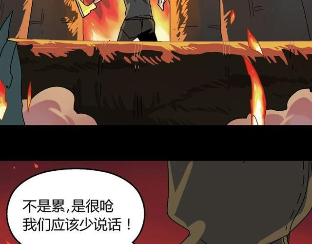 第33话 离死亡一线之隔（本周超长）33