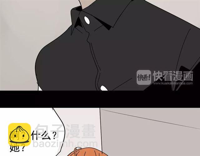 第18话  迷茫黑夜116