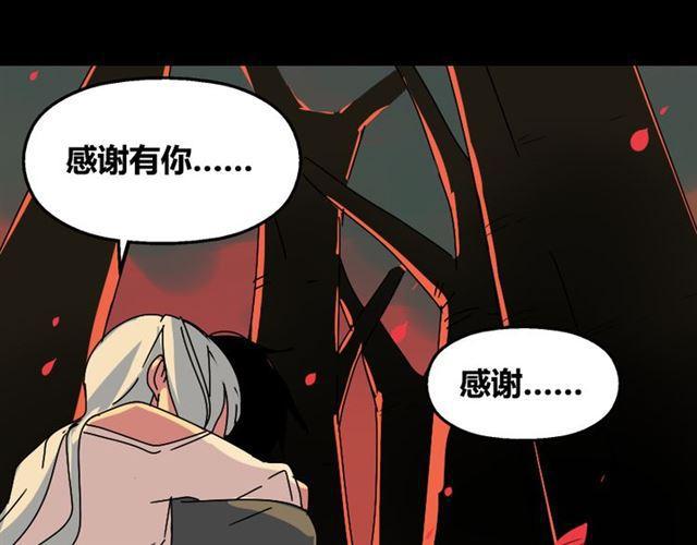 第33话 离死亡一线之隔（本周超长）61