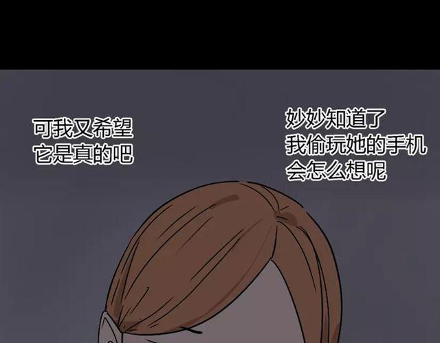 第24话  欲望与贪婪10