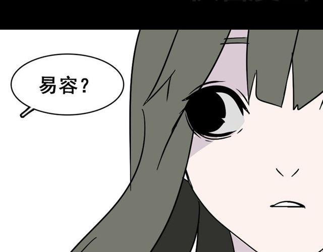 第19话 巴黎遇见了意想不到的人48
