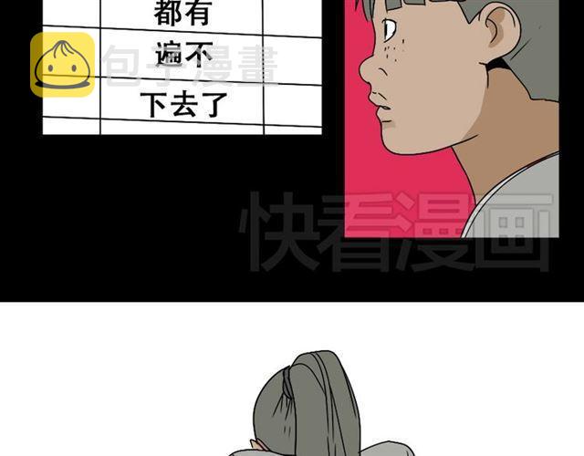第18话 梦魇9