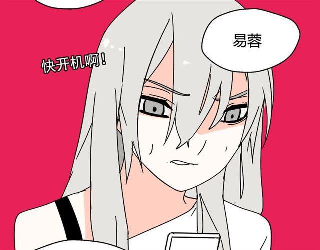 第31话 手机里的秘密6