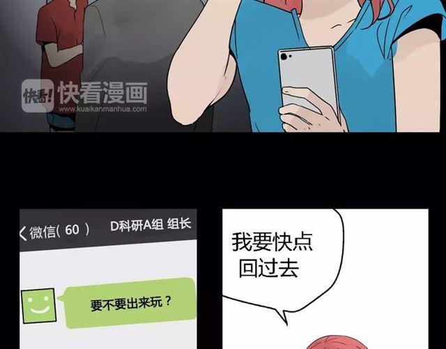 第二季 第6话 试用结束5