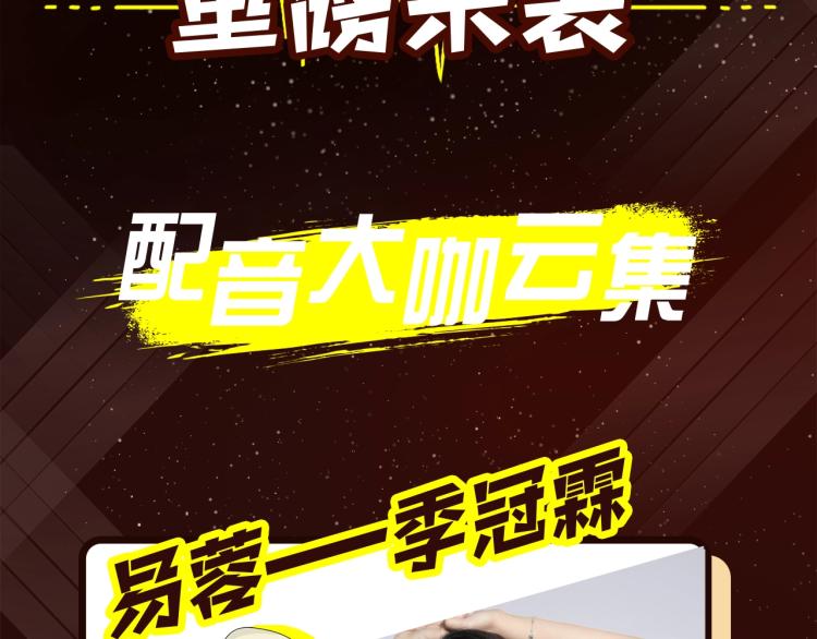 《整容游戏》广播剧震撼上线！3