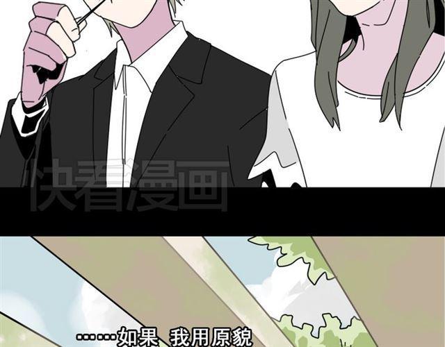 第6话 危机四伏54