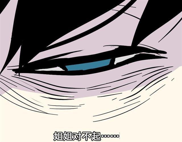 第41话 再也没有这样的人97