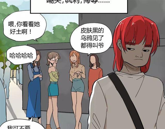 第二季 第3话 我的童年45