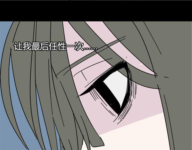 第12话 浪漫约会的背后隐藏着怎样的阴谋？104