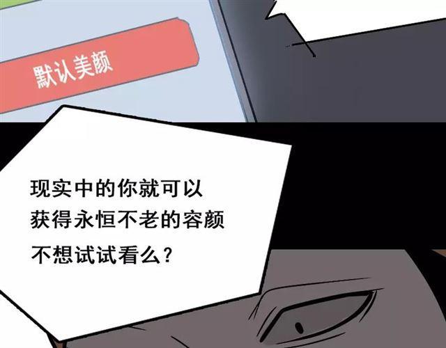 第24话  欲望与贪婪5