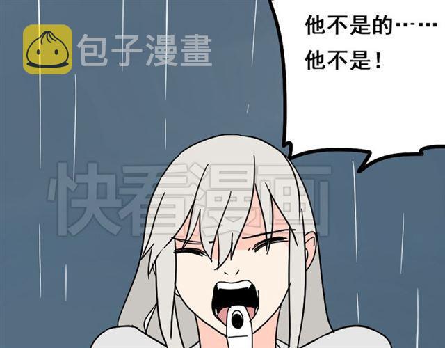 第42话 美丽的代价53