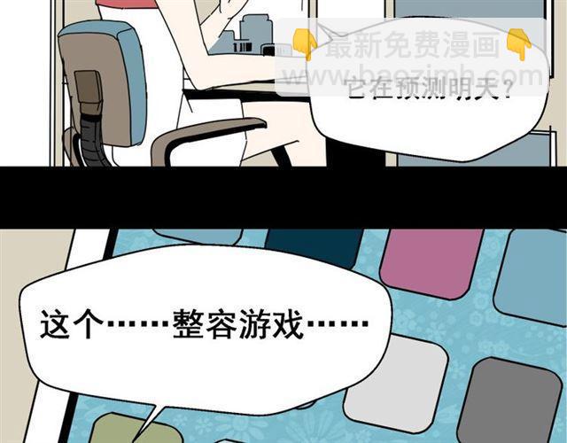 第5话 袖手旁观123