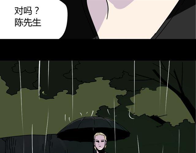 第38话 小黑的危机降临27