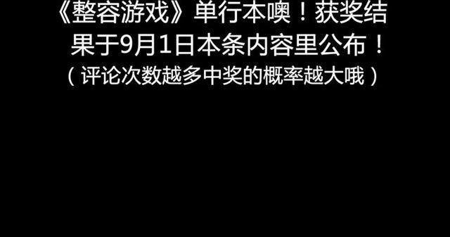 点击领取福利！12