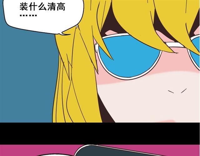 第11话 人性的考验42