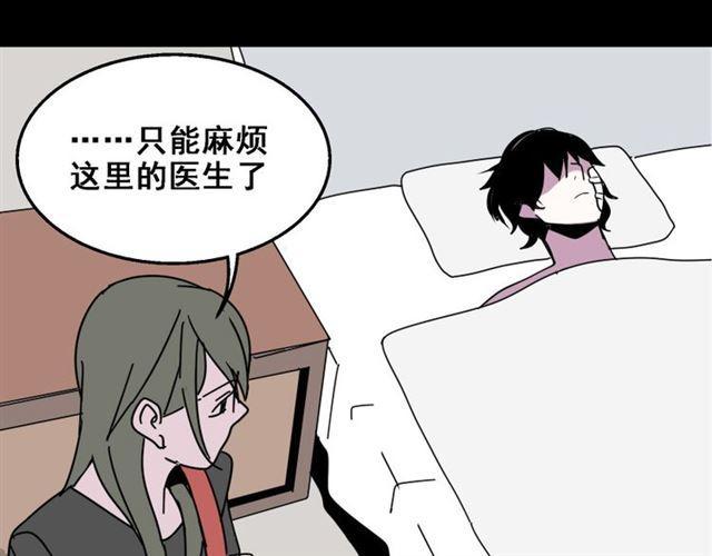 第9话 真亦假时假亦真101