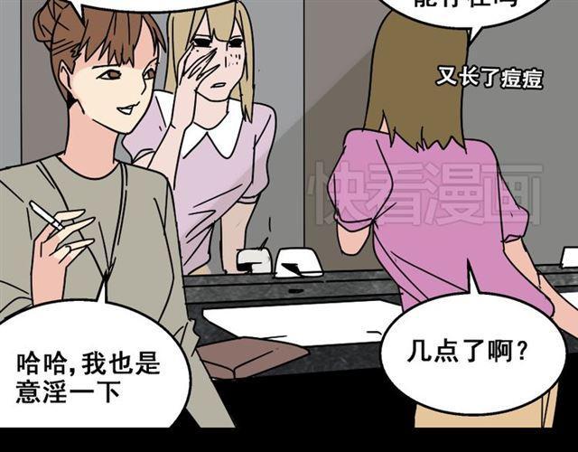 第14话 APP功能失效了？？60