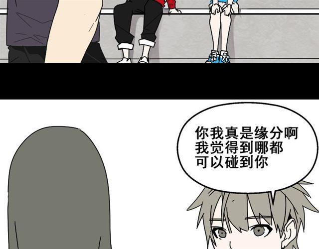 第20话 梦想启程的地方4