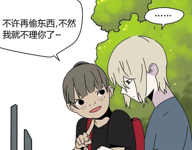 第45话 陈浩回忆篇（3）19