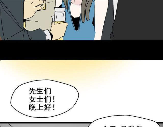 第3话 易碎的美丽83