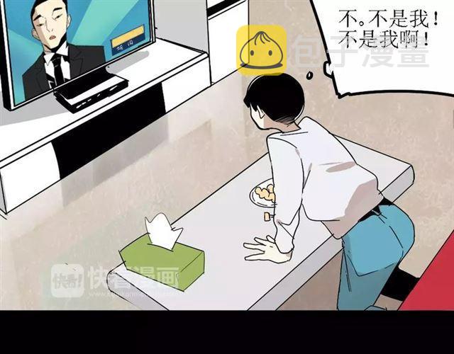 第27话  一切的消亡与开始142