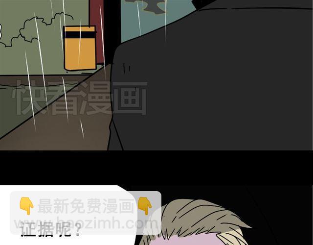 第38话 小黑的危机降临33