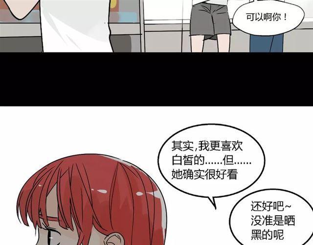 第二季 第6话 试用结束18