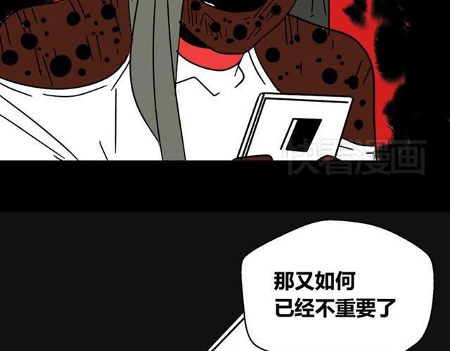 第23话 新整容游戏来临20