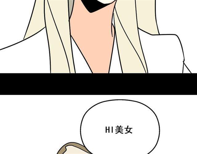 第27话 易蓉和小黑的约会44