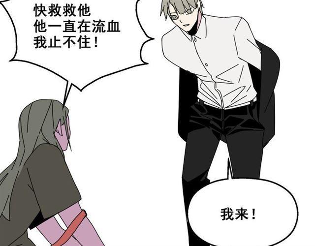 第9话 真亦假时假亦真19